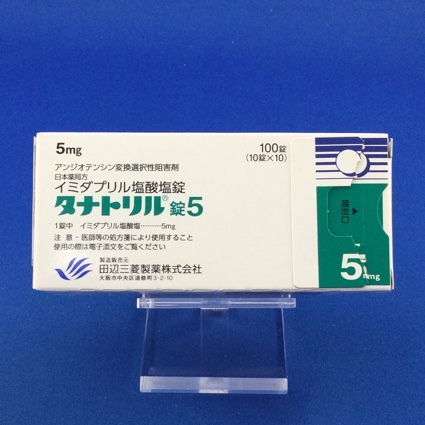 タナトリル錠5