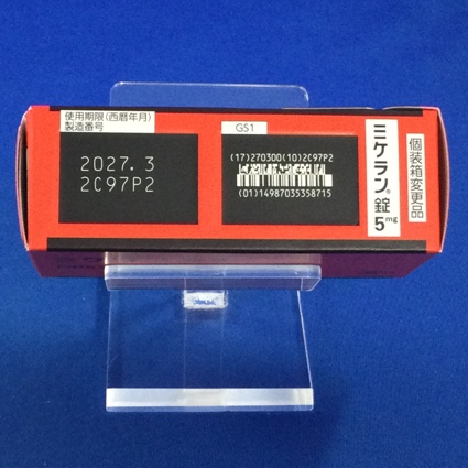 ミケラン錠５ｍｇ