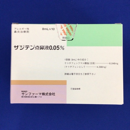 ザジテン点鼻液０．０５％