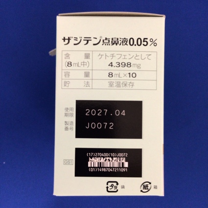 ザジテン点鼻液０．０５％