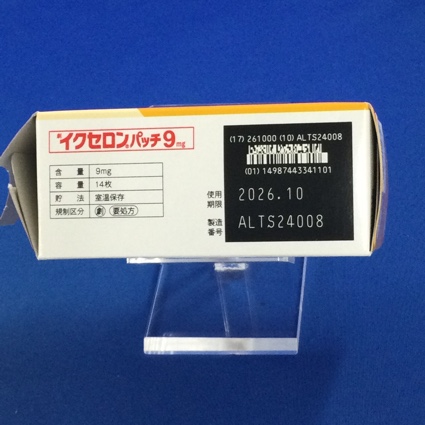 イクセロンパッチ９ｍｇ