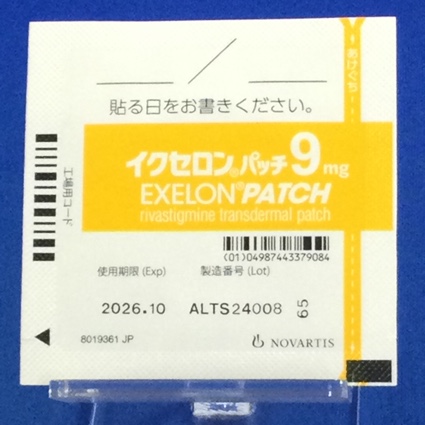 イクセロンパッチ９ｍｇ