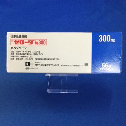 ゼローダ錠３００