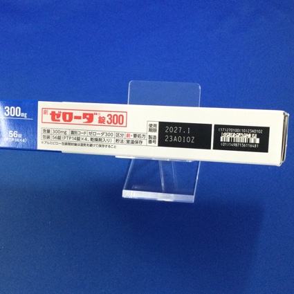 ゼローダ錠３００