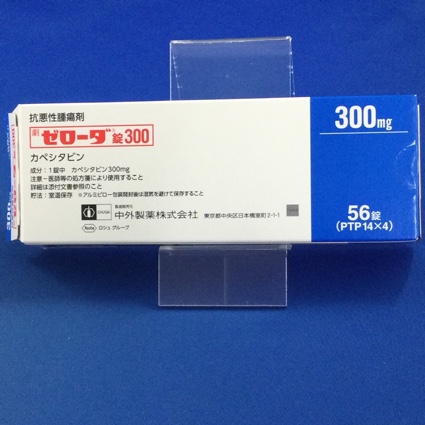 ゼローダ錠300