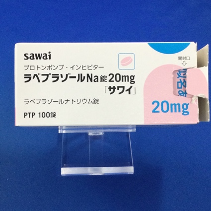 ラベプラゾールNa錠20mg「サワイ」