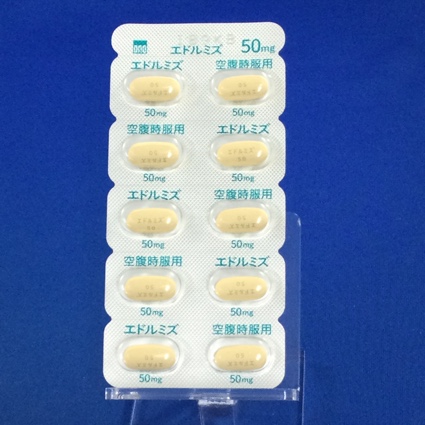 エドルミズ錠５０ｍｇ