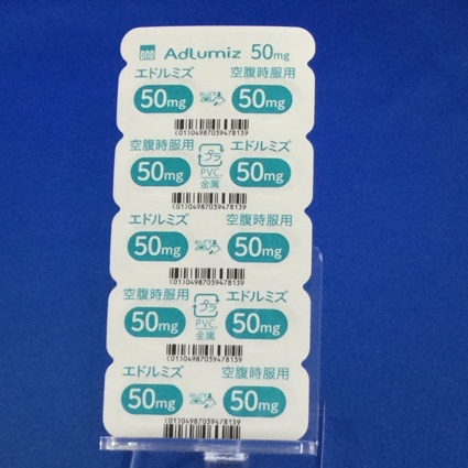 エドルミズ錠５０ｍｇ