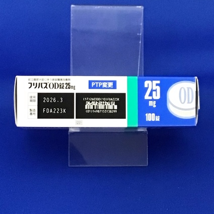 フリバスＯＤ錠２５ｍｇ