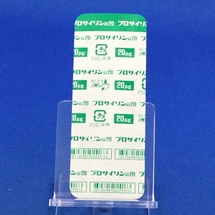 プロサイリン錠２０