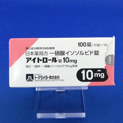 アイトロール錠10mg