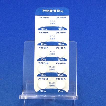 アイトロール錠１０ｍｇ