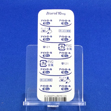 アイトロール錠１０ｍｇ