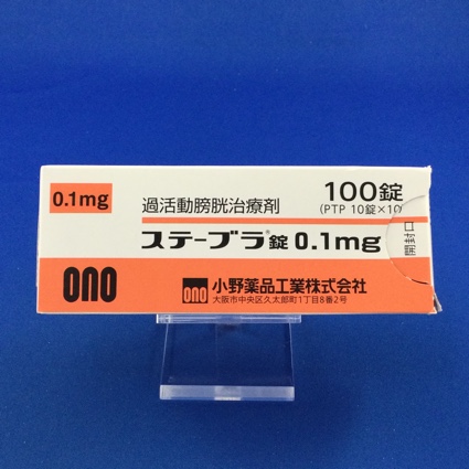 ステーブラ錠0.1mg