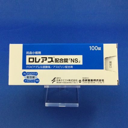ロレアス配合錠「NS」