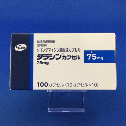 ダラシンカプセル75mg