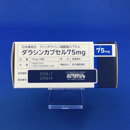 ダラシンカプセル７５ｍｇ