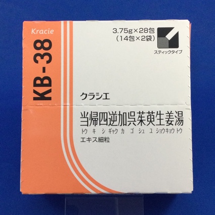 【038】クラシエ当帰四逆加呉茱萸生姜湯エキス細粒
