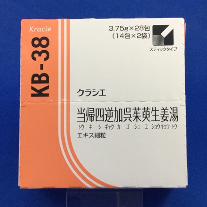 【038】クラシエ当帰四逆加呉茱萸生姜湯エキス細粒