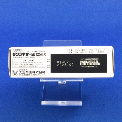 リンラキサー錠１２５ｍｇ