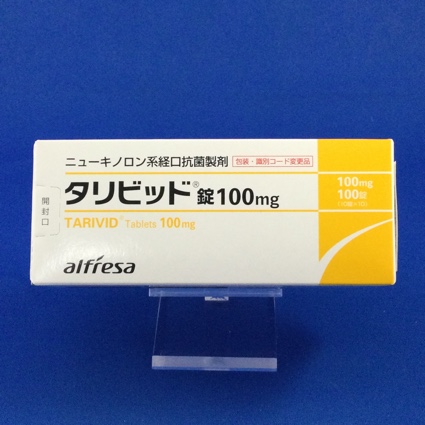 タリビッド錠100mg