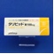 タリビッド錠１００ｍｇ