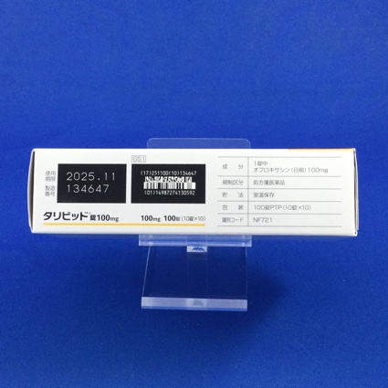 タリビッド錠１００ｍｇ