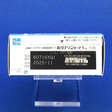 ホクナリンテープ１ｍｇ