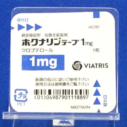 ホクナリンテープ１ｍｇ