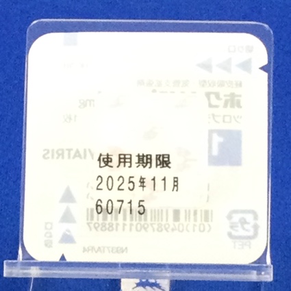 ホクナリンテープ１ｍｇ