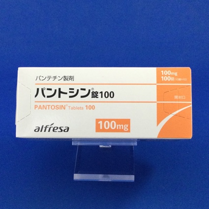 パントシン錠100