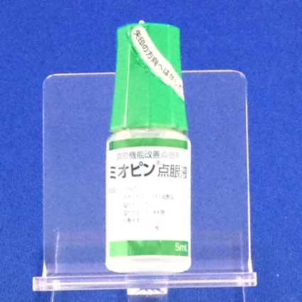 ミオピン点眼液