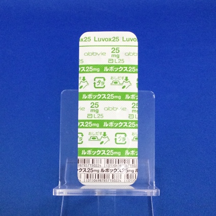 ルボックス錠２５