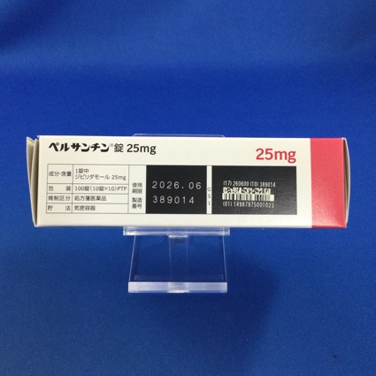 ペルサンチン錠２５ｍｇ