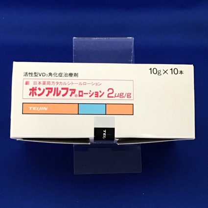 ボンアルファローション2μg/g