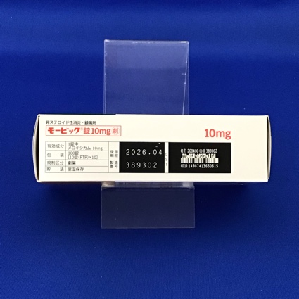 モービック錠１０ｍｇ