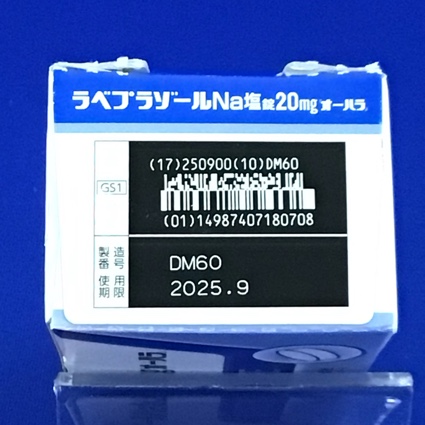 ラベプラゾールＮａ塩錠２０ｍｇ「オーハラ」