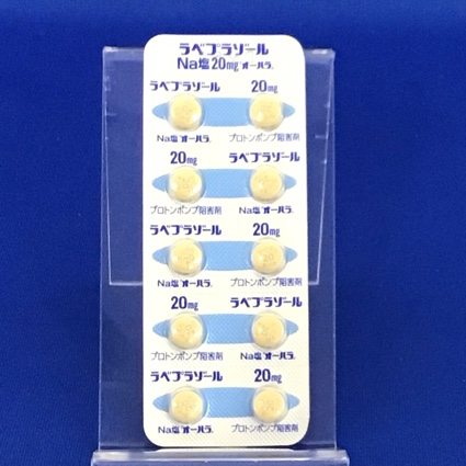 ラベプラゾールＮａ塩錠２０ｍｇ「オーハラ」