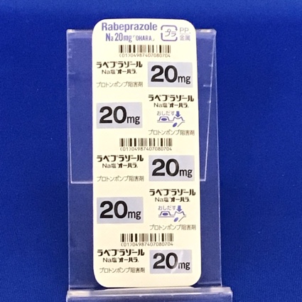 ラベプラゾールＮａ塩錠２０ｍｇ「オーハラ」