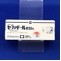 セファドール錠２５ｍｇ