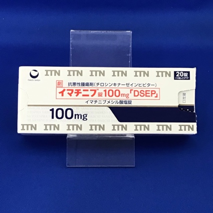 イマチニブ錠100mg「DSEP」