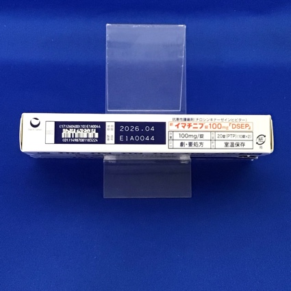 イマチニブ錠１００ｍｇ「ＤＳＥＰ」