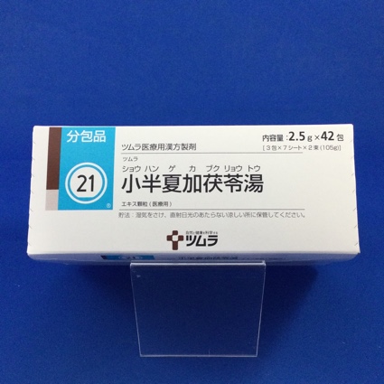 【021】ツムラ小半夏加茯苓湯エキス顆粒(医療用)