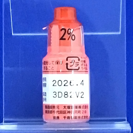 ミケラン点眼液２％