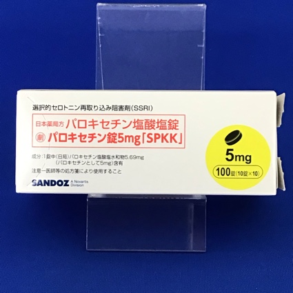 パロキセチン錠５ｍｇ「ＳＰＫＫ」