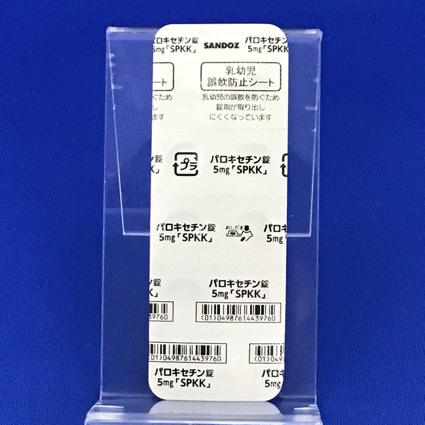 パロキセチン錠５ｍｇ「ＳＰＫＫ」