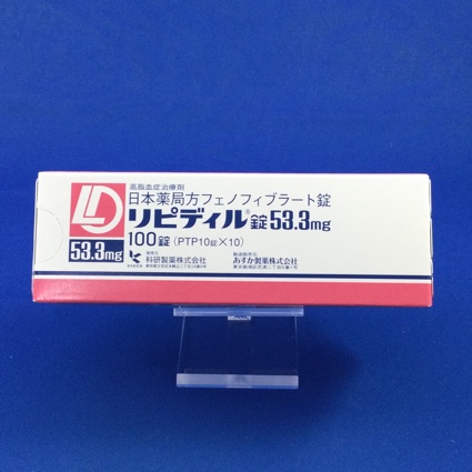 リピディル錠53.3mg