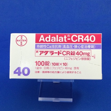 アダラートCR錠40mg