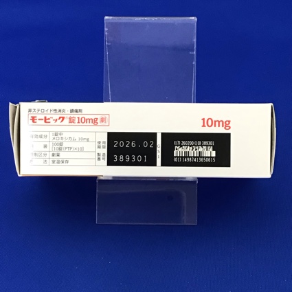 モービック錠１０ｍｇ