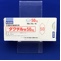 ダクチル錠５０ｍｇ